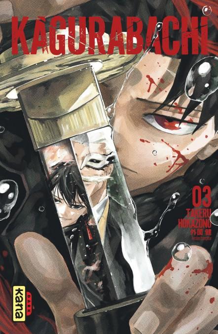 Précommande : KAGURABACHI - Tome 3