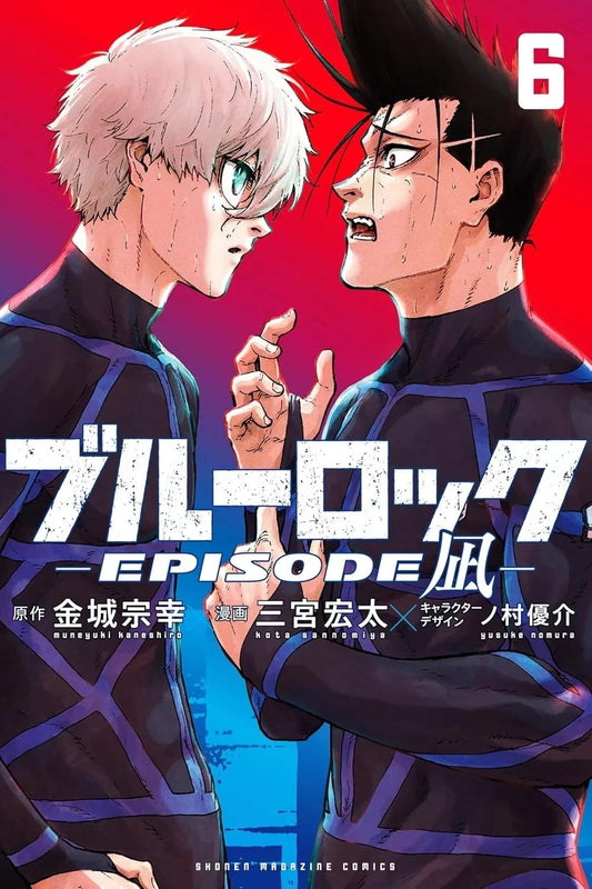 Précommande : BLUE LOCK - Episode Nagi - Tome 6