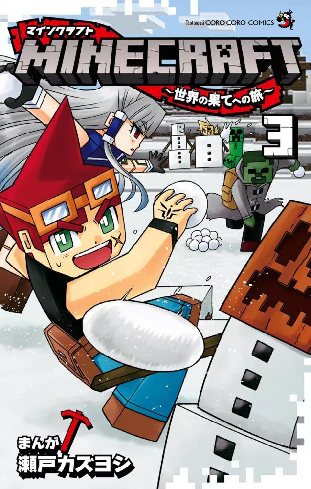 Précommande : MINECRAFT - Le manga officiel - Voyage au bout du monde - Tome 3