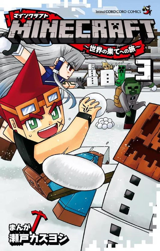 Précommande : MINECRAFT - Le manga officiel - Voyage au bout du monde - Tome 3
