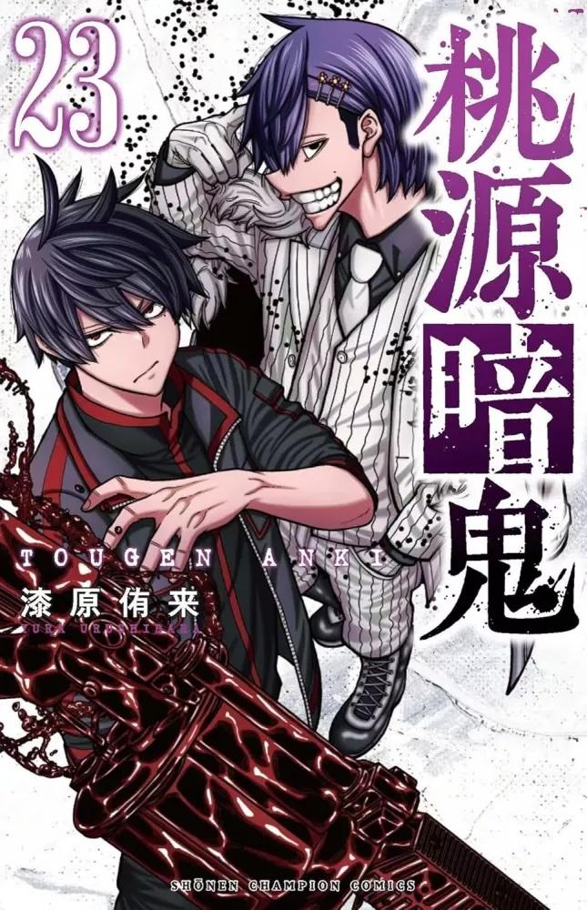 Précommande : TOGEN ANKI - La légende du sang maudit - Tome 23