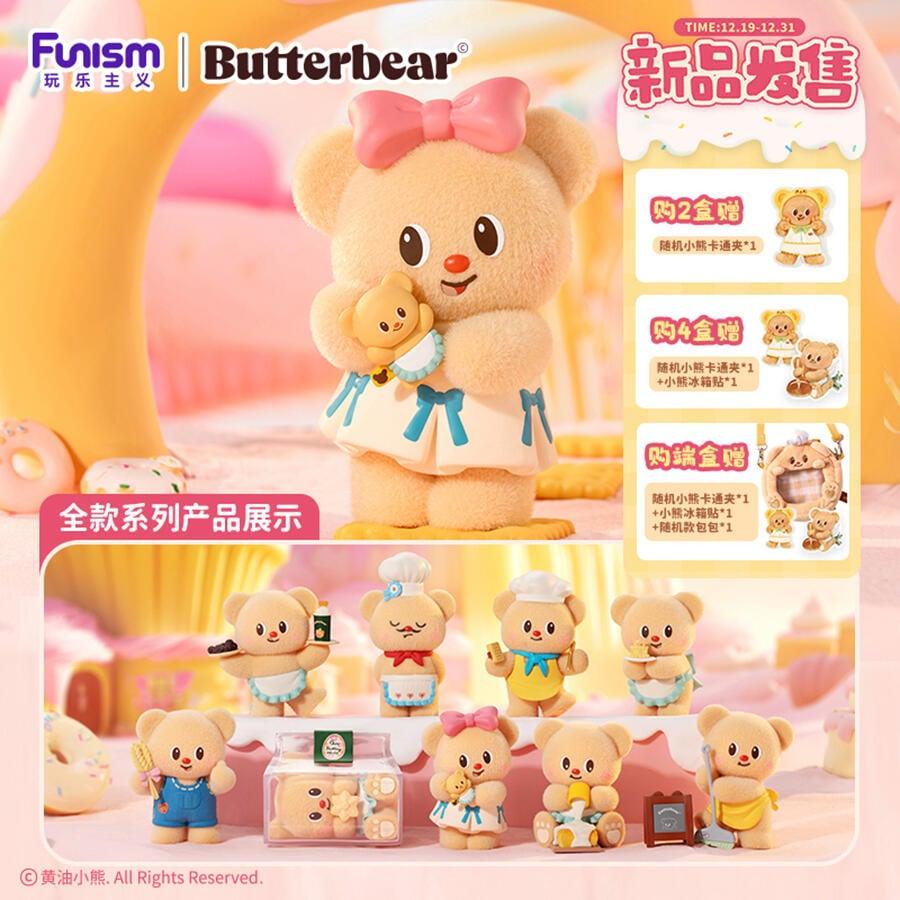 Précommande : BUTTERBEAR - OMy Buttery Bakery - Blind Box Set 8 Figurine 10cm