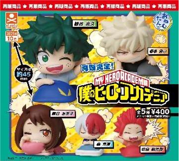 Précommande : GASHAPON - MY HERO ACADEMIA Onemutan V1 (Lot de 30 Capsule 58mm)