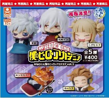 Précommande : GASHAPON - MY HERO ACADEMIA Onemutan V2 (Lot de 30 Capsule 58mm)