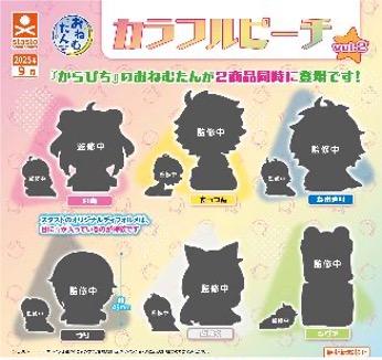 Précommande : GASHAPON - Onemutan COLOURFUL PEACH vol 2 (Lot de 30 Capsule 58mm)