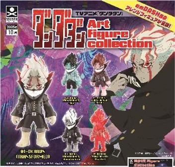 Précommande : GASHAPON - DAN DA DAN Art Figure Collection (Lot de 20 Capsule 68mm)