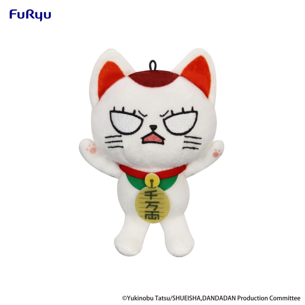 Précommande : DANDADAN - Turbo Granny - Mini Plush Toy B 12cm