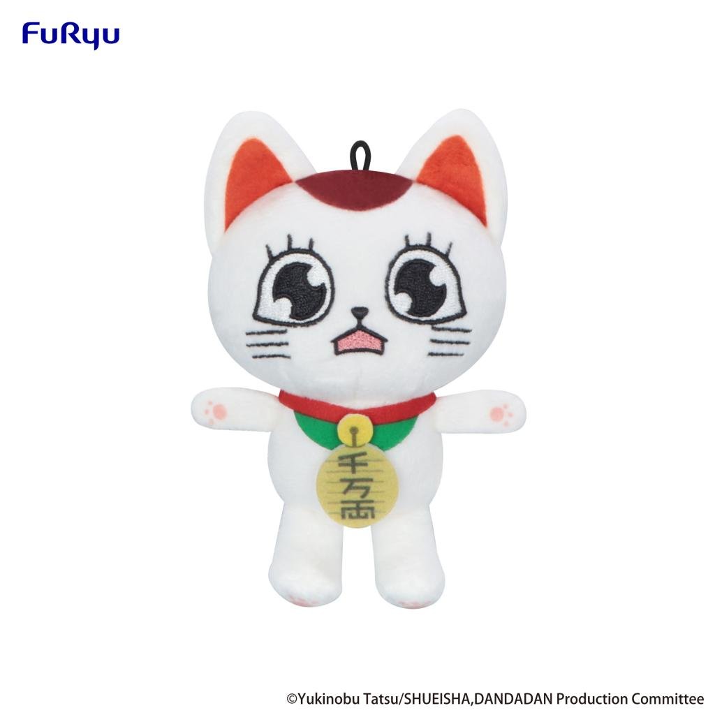 Précommande : DANDADAN - Turbo Granny - Mini Plush Toy C 12cm
