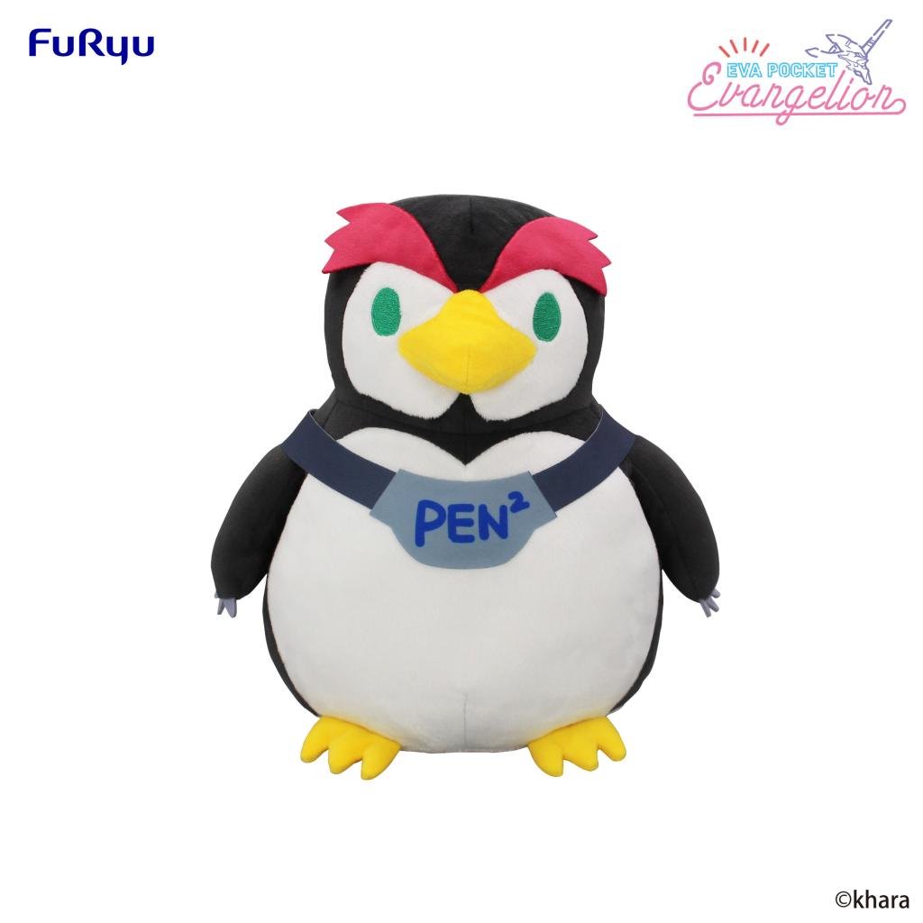 Précommande : EVANGELION - Penpen - Big Plush Toy 26cm
