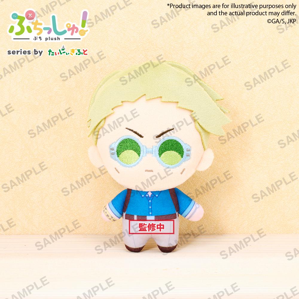 Précommande : JUJUTSU KAISEN - Kento Nanami - Peluche 12cm