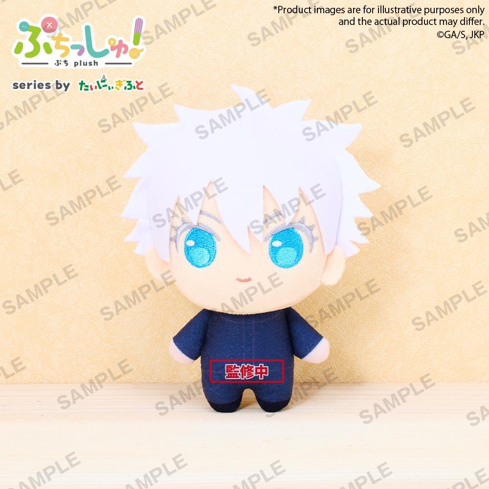 Précommande : JUJUTSU KAISEN - Saturo Gojo - Peluche 12cm