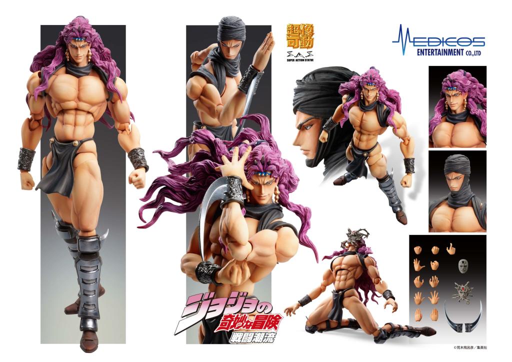 Précommande : JOJO PART 2 - Kars - Figurine Chozokado 17cm