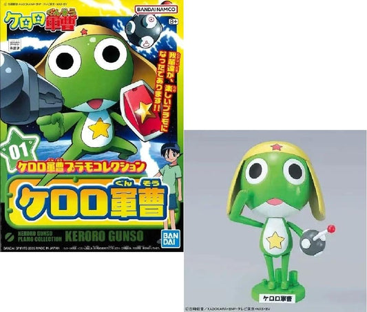 Précommande : KERORO - Sergent Keroro - Model Kit