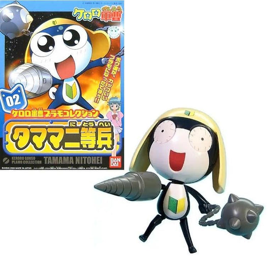 Précommande : KERORO - Private Tamama - Model Kit