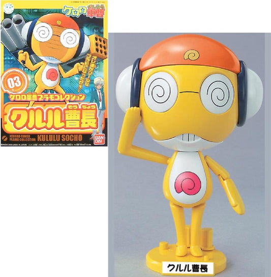 Précommande : KERORO - Kururu Master Sergeant - Model Kit