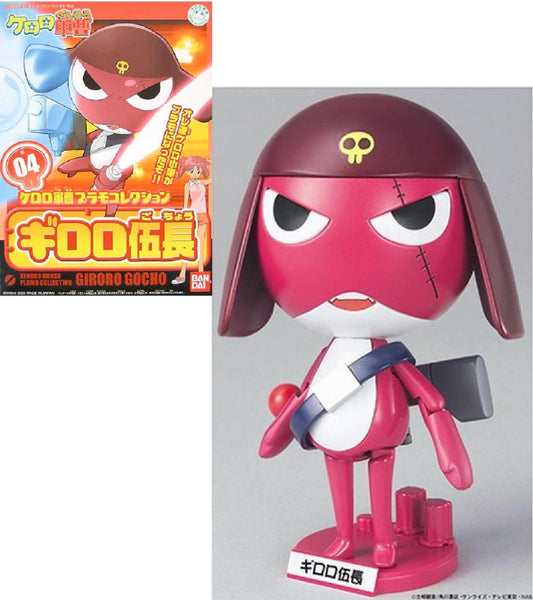 Précommande : KERORO - Corporal Giroro - Model Kit