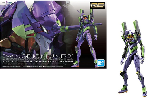 Précommande : EVANGELION - RG UNIT-01 - Model Kit