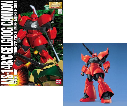 Précommande : GUNDAM - MG 1/100 Gelgoog cannon - Model Kit