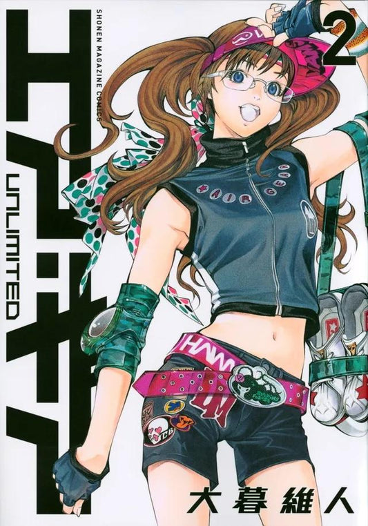 Précommande : AIR GEAR UNLIMITED - Tome 2 - Nouvelle édition double