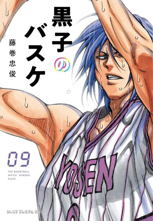 Précommande : KUROKO'S BASKET - Edition DUNK - Tome 9
