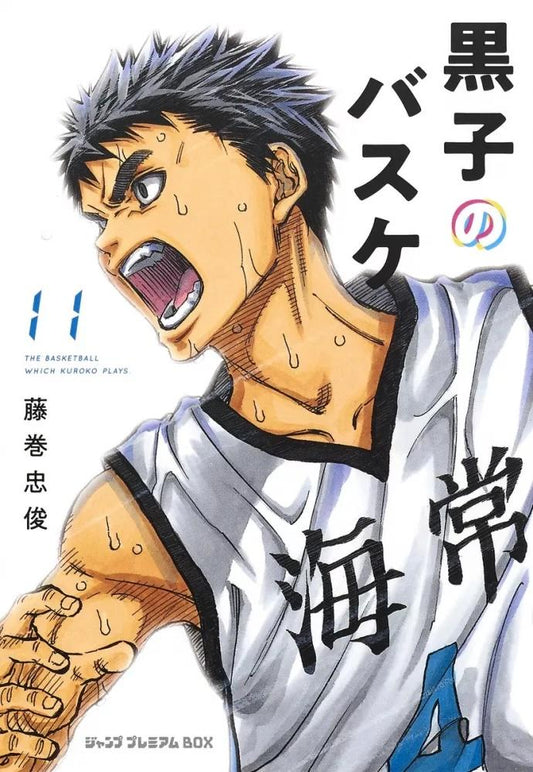 Précommande : KUROKO'S BASKET - Edition DUNK - Tome 11