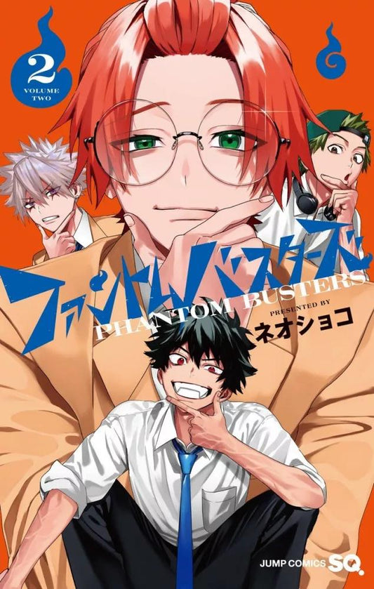 Précommande : PHANTOM BUSTERS - Tome 2 - EDITION 1er TIRAGE