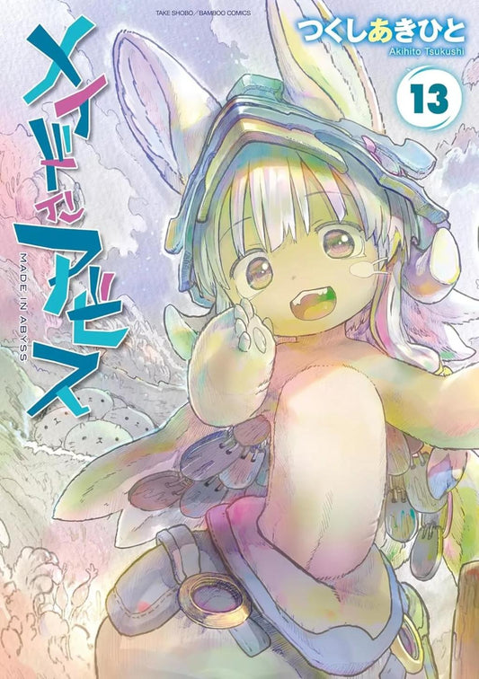 Précommande : MADE IN ABYSS - Tome 13
