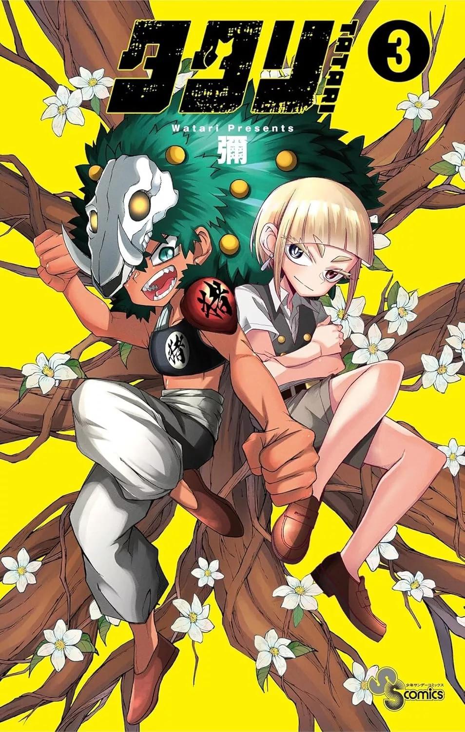 Précommande : TATARI - Tome 3