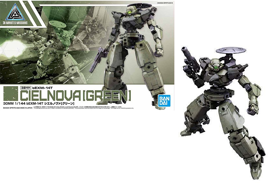 Précommande : 30MM - 1/44 bEXM-14T Cielnova (Green) - Model Kit