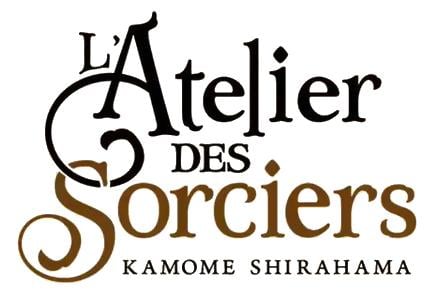 Précommande : L'ATELIER DES SORCIERS - Tome 14 - EDITION COLLECTOR