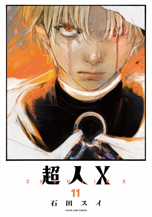 Précommande : CHOUJIN X - Tome 11