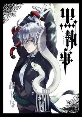 Précommande : BLACK BUTLER - Tome 34