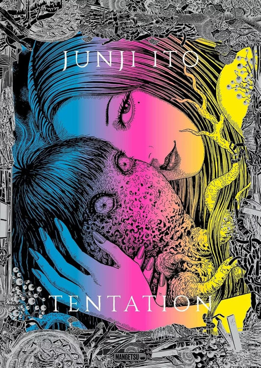 Précommande : TENTATION - JUNJI ITO - ARTBOOK