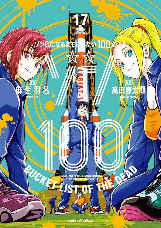 Précommande : BUCKET LIST OF THE DEAD - Tome 17
