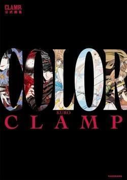 Précommande : CLAMP ARTBOOK - KURO