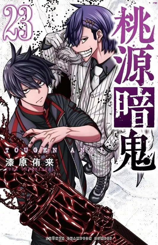 Précommande : TOGEN ANKI - La légende du sang maudit - Tome 23