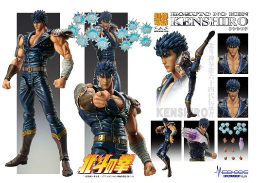 Précommande : FIST OF THE NORTH STAR - Kenshiro - Figurine Chozokado 17cm