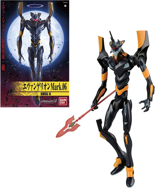 Précommande : EVANGELION - HG Evangelion Mark.06 'New Movie HA Ver.' - Model Kit