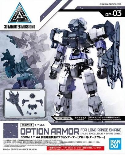 Précommande : GUNDAM - 30MM Option Armor 3 Long Range Sniping Detail Set - Model Kit