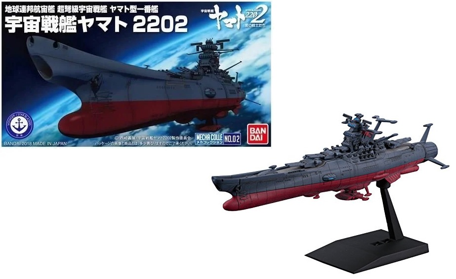 Précommande : MECHA-COLLECTION UNCF - Model Kit - Space Battleship Yamato 2202