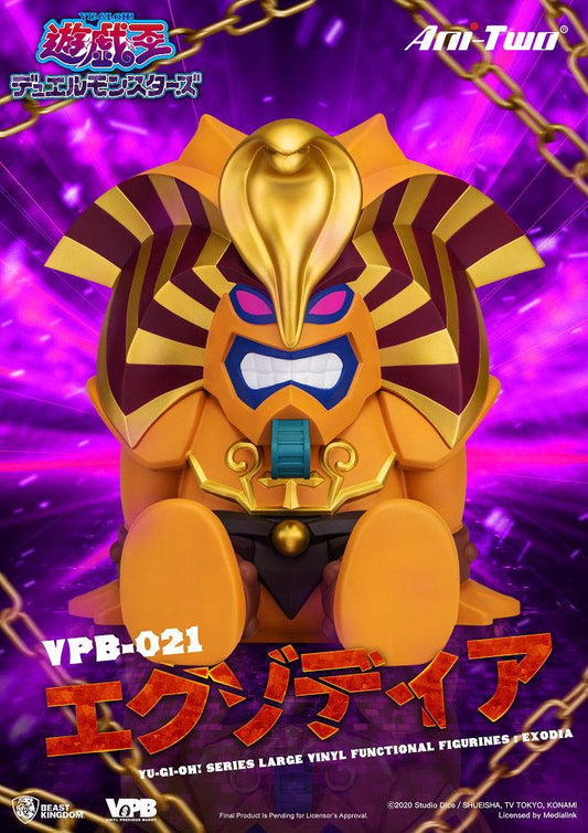 Précommande : YU-GI-OH - EXODIA - Tirelire 34.5cm