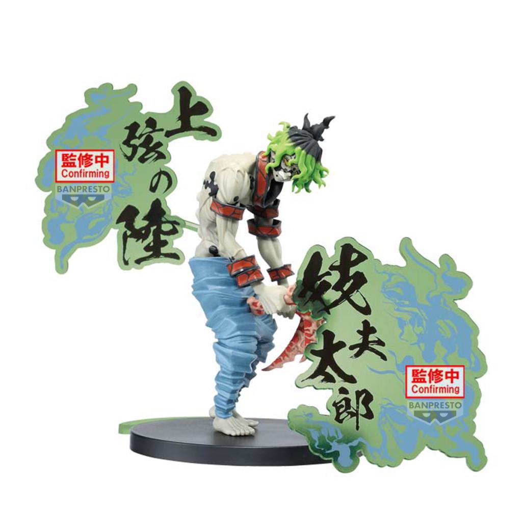 Précommande : DEMON SLAYER - Gyutaro - Figurine 15cm