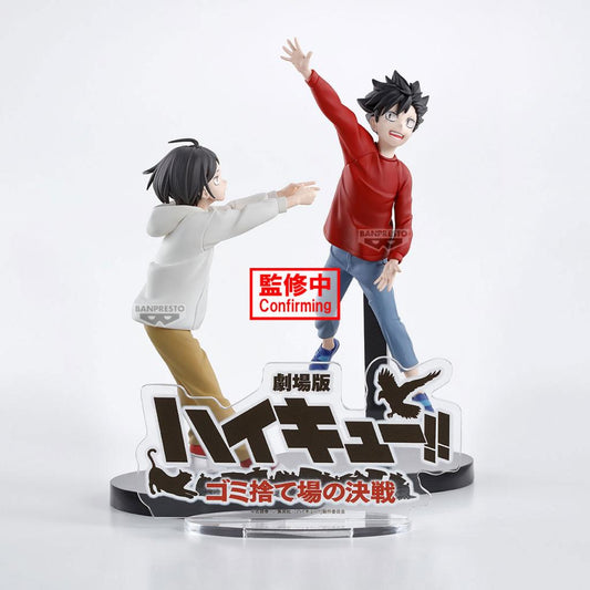 Précommande : HAIKYU!! - The Dumpster Battle Figurine 11cm