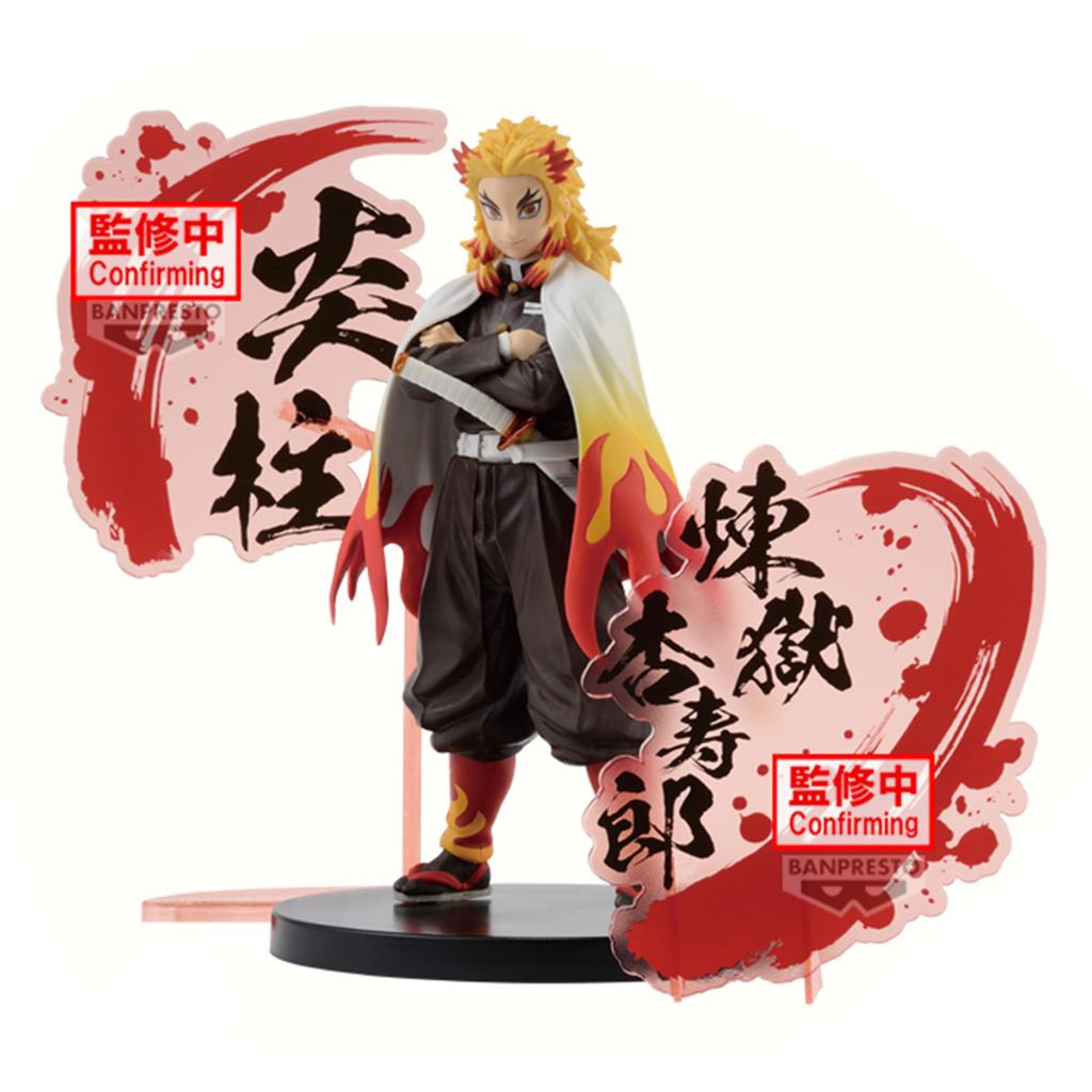 Précommande : DEMON SLAYER - Kyojuro Rengoku - Figurine 17cm