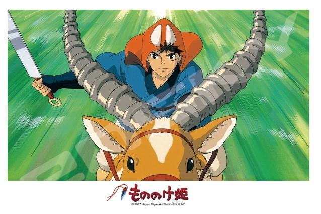 Précommande : PRINCESSE MONONOKE - Ashitaka Charge - Puzzle 208P