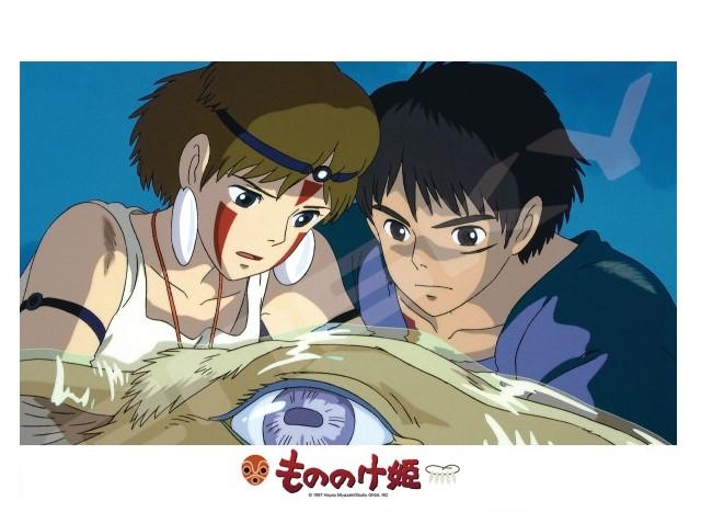 Précommande : PRINCESSE MONONOKE - Face au destin - Puzzle 300P