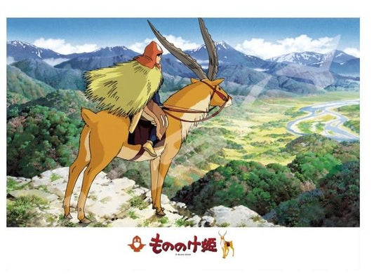 Précommande : PRINCESSE MONONOKE - Terre Lointaine - Puzzle 500P