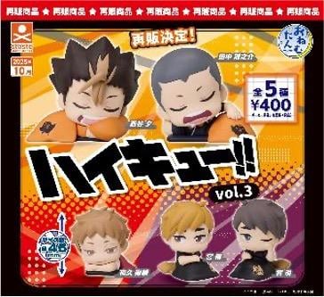Précommande : GASHAPON - HAIKYUU Onemutan Vol 3 (Lot de 30 Capsule 58mm)