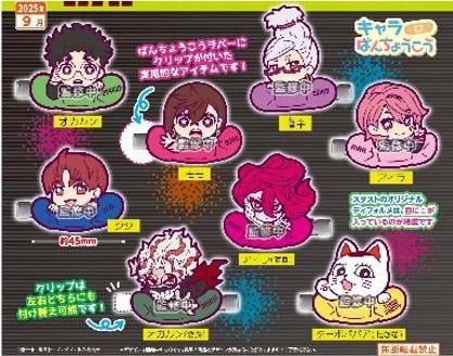 Précommande : GASHAPON - DAN DA DAN Chara Rubber Hair Clip (Lot de 40 Capsule 58mm)
