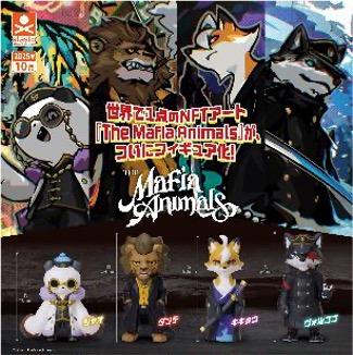 Précommande : GASHAPON - The Mafia Animals (Lot de 30 Capsule 67mm)